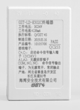 海湾GST-LD-8302C终端器
