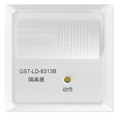 海湾GST-LD-8313B隔离器