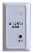 海湾GST-LD-8313A隔离器