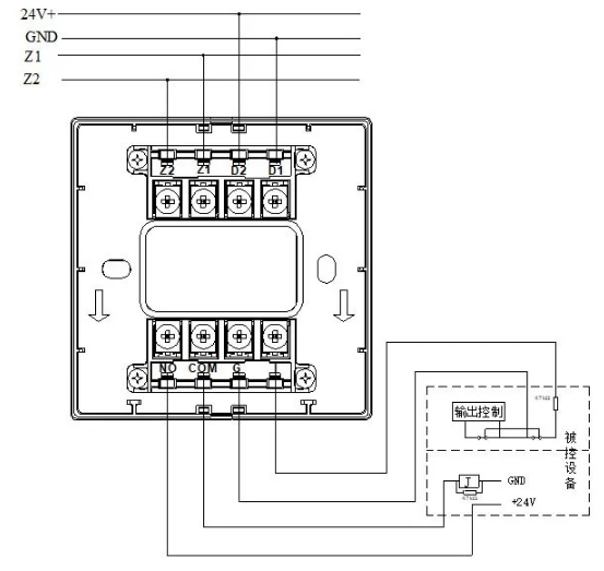 GST-LD-8301A输入输出模块接线