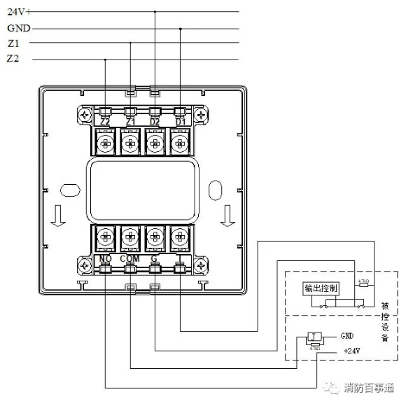 GST-LD-8301A输入输出模块接线